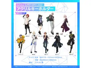 『hololive SUPER EXPO 2022』アクリルキーホルダー ホロスターズ 岸堂天真