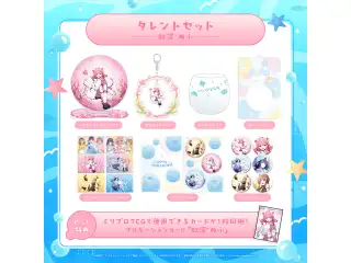 NOVA 水族館コレクション 2026 タレントセット 虹深°ぬふ