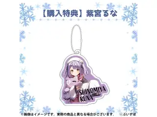 ぶいすぽっ！巨大バッグ 特典　紫宮るなの公式画像
