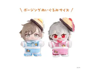 ポージングぬいぐるみ服の公式画像