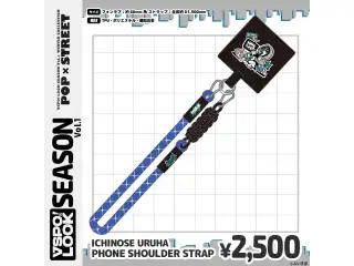 VSPO!LOOK SEASON vol.1 Accessories ICHINOSE URUHA　PHONE SHOULDER STRAPの公式画像