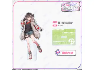 ぶいすぽっ！First Pick　アクリルスタンド 龍巻ちせ