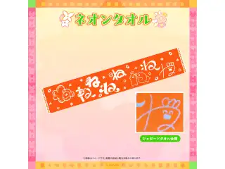 【先行発送】桃鈴ねね 1st Live 「花咲く＊ねねねねねねねね超開花！」ライブグッズ ネオンタオルの公式画像
