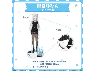 hololive closet 獅白ぼたん シャツ衣装の公式画像
