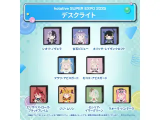 hololive SUPER EXPO 2025 デスクライト ホロライブEnglish セシリア・イマーグリーン