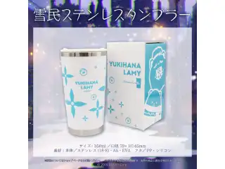 雪花ラミィ 誕生日記念2021 雪民ステンレスタンブラー