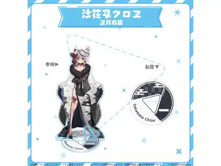 hololive closet 沙花叉クロヱ 正月衣装の公式画像