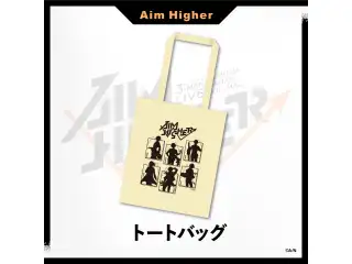 【Aim Higher】トートバッグの公式画像