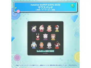 hololive SUPER EXPO 2025 イベントグッズ マウスパッド 2期生＋ゲーマーズ＋3期生の公式画像