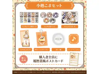 喫茶みりぷろコレクション 2026 タレントセット 小廻こまの公式画像