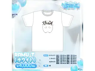 白波らむね　誕生日記念2025 RAMU T（ホワイト・XLサイズ）