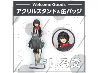 【Welcome Goods】ましろ爻 缶バッジ