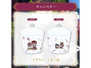 鷹嶺ルイ 活動3周年記念 キャニスターの公式画像