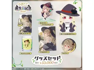 小雀とと　誕生日記念2025 誕生日記念グッズセットの公式画像