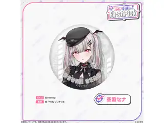 ぶいすぽっ！First Pick　缶バッジ 空澄セナ