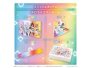 ホロライブ オリジン衣装グッズシリーズ スペシャルボックス ホロライブゲーマーズの公式画像