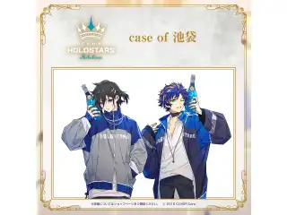 ホロスターズ 『CLUB HOLOSTARS』ボイスドラマ case of 池袋の公式画像