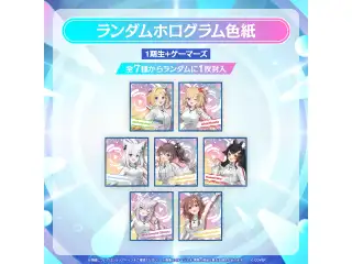 【事後通販】hololive SUPER EXPO 2026 イベントグッズ ランダムホログラム色紙 1期生＋ゲーマーズ