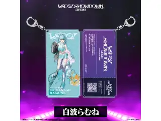 VSPO! SHOWDOWN2026　チケット風キーホルダー 白波らむねの公式画像