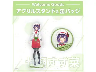 【Welcome Goods】七瀬すず菜 缶バッジ