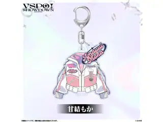 VSPO!SHOWDOWN　2連キーホルダー 甘結もかの公式画像