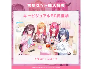 「ホロライブ カップ麺3分ボイスリターンズ」日本語セットＡの公式画像