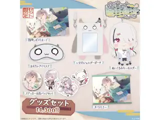 空澄セナ　誕生日記念2025 バースデーグッズセット