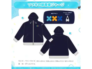 白上フブキ 誕生日記念2023 フブキの部屋着ジャージの公式画像