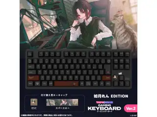 VSPO! GEAR ゲーミングキーボード Ver.2 如月れん