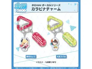 ホロmini ボーカルシリーズ ホロライブ2期生 カラビナチャーム 大空スバルの公式画像