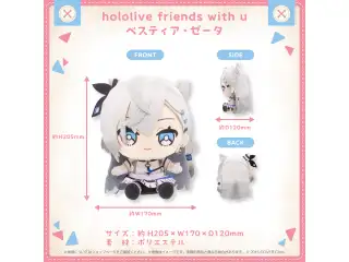 hololive friends with u ベスティア・ゼータ