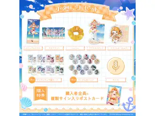 ミリプロ サマーコレクション タレントセット 2025 小廻こま