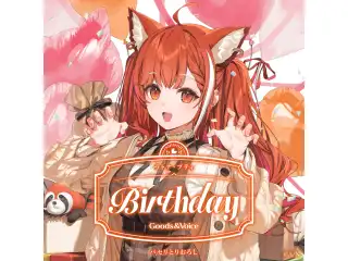ラトナ・プティ誕生日グッズ＆ボイス2025 全力お祝いセット