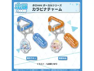 ホロmini ボーカルシリーズ ホロライブ5期生 カラビナチャーム 桃鈴ねねの公式画像