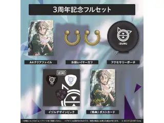 奏手イヅル 活動3周年記念 フルセットの公式画像