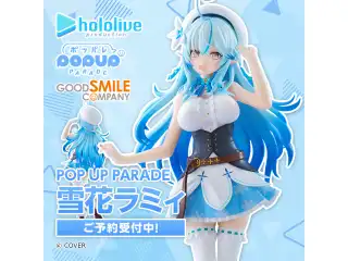 POP UP PARADE 雪花ラミィ