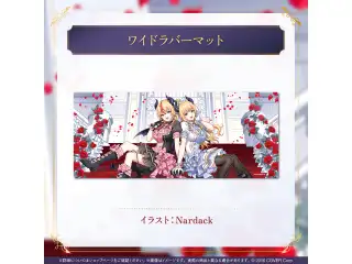 癒月ちょこ 誕生日記念2025 ワイドラバーマットの公式画像