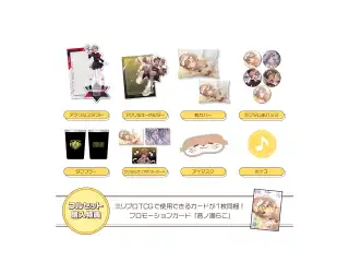 音ノ瀬らこ 30万人記念 フルセットの公式画像