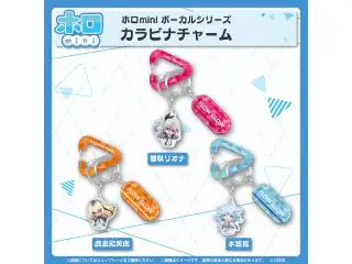 ホロmini ボーカルシリーズ FLOW GLOW カラビナチャーム 水宮枢の公式画像
