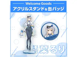 【Welcome Goods】栞葉るり ステッカーセットの公式画像
