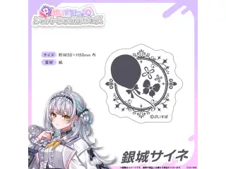 メンバーシンボルステッカー 銀城サイネ