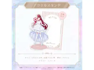ミリプロ ジューンブライド アクリルスタンド 2024 あくび・でもんすぺーどの公式画像