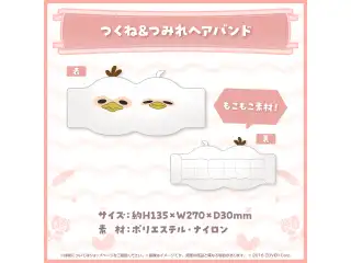鷹嶺ルイ 活動2周年記念 つくね&つみれヘアバンドの公式画像