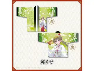 【神田明神納涼祭り】オリジナル法被 英リサ