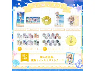ミリプロ サマーコレクション タレントセット 2025 音ノ瀬らこ