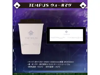 ホロスターズEnglish TEMPUS デビュー記念 TEMPUS ウォールマグの公式画像