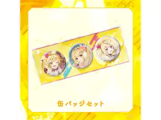 【星川サラ 1st LIVE】缶バッジセットの公式画像