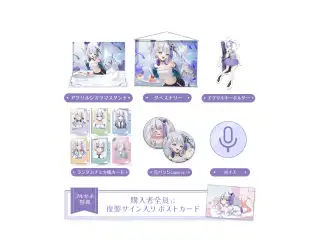 音ノ乃のの 誕生日記念 フルセット 2025の公式画像