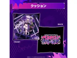 【2次販売】猫又おかゆ 2nd Live.「ぺるそにゃ～りすぺくと」ライブグッズ 受注商品 クッションの公式画像