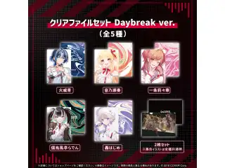 ReGLOSS's PLAYLIST re-recording クリアファイルセット 火威青 Daybreak ver.